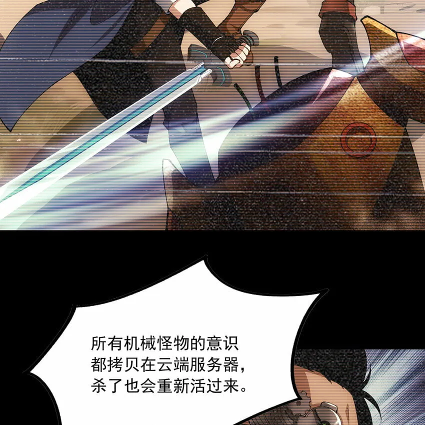 112回 神力移动充电宝 第11页