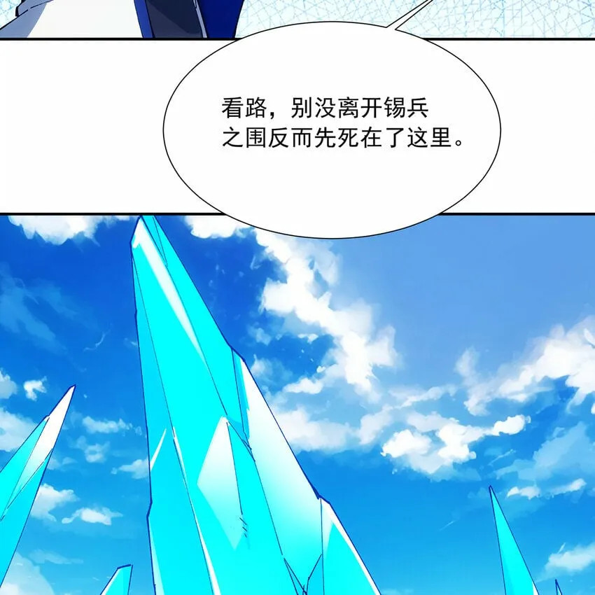 112回 神力移动充电宝 第17页
