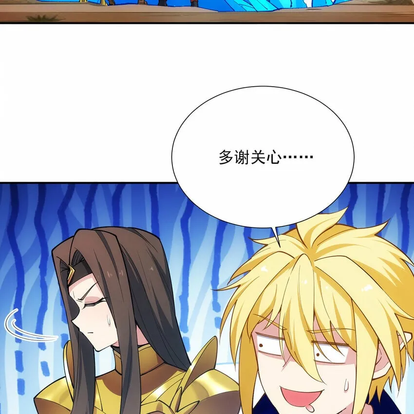 112回 神力移动充电宝 第19页