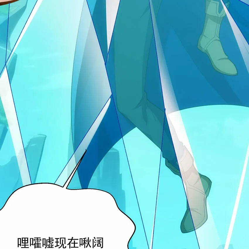 112回 神力移动充电宝 第27页