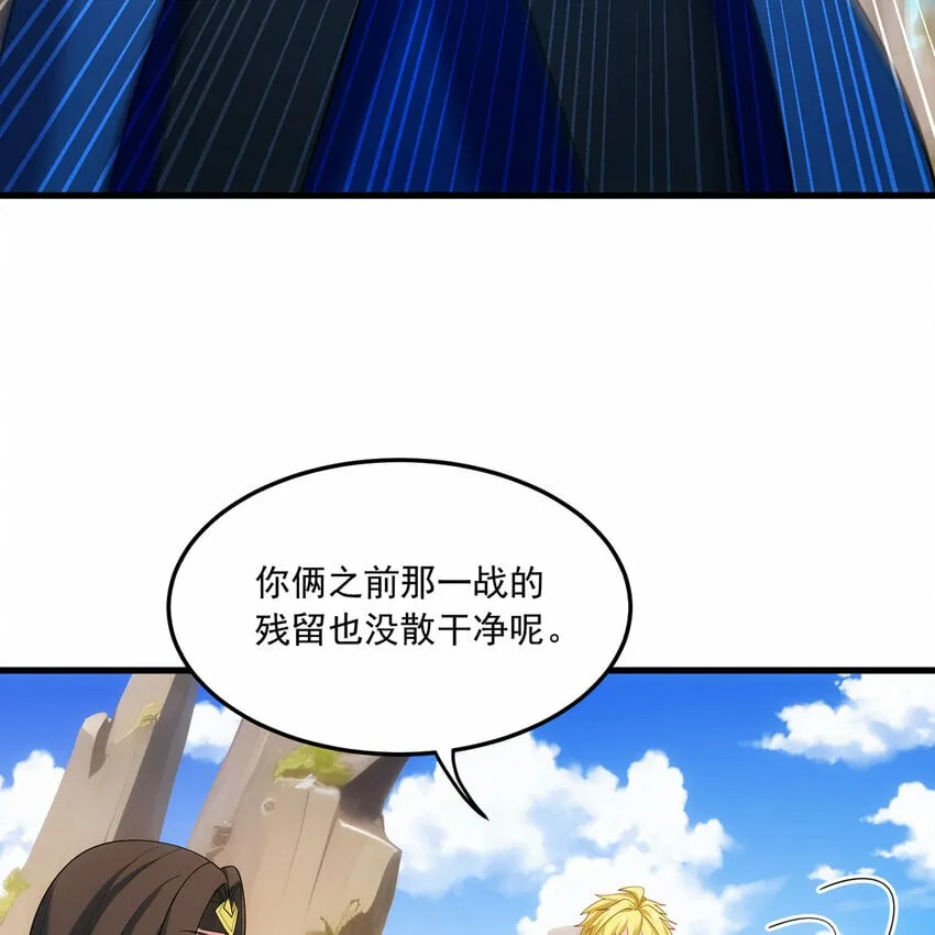 112回 神力移动充电宝 第43页