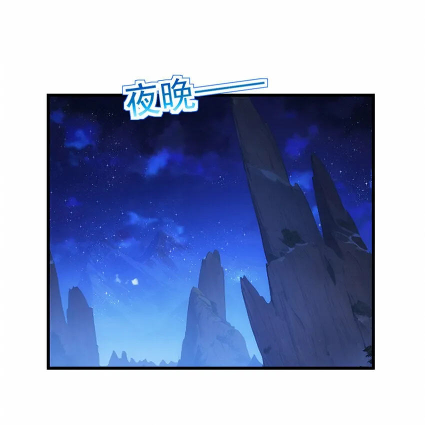 112回 神力移动充电宝 第53页