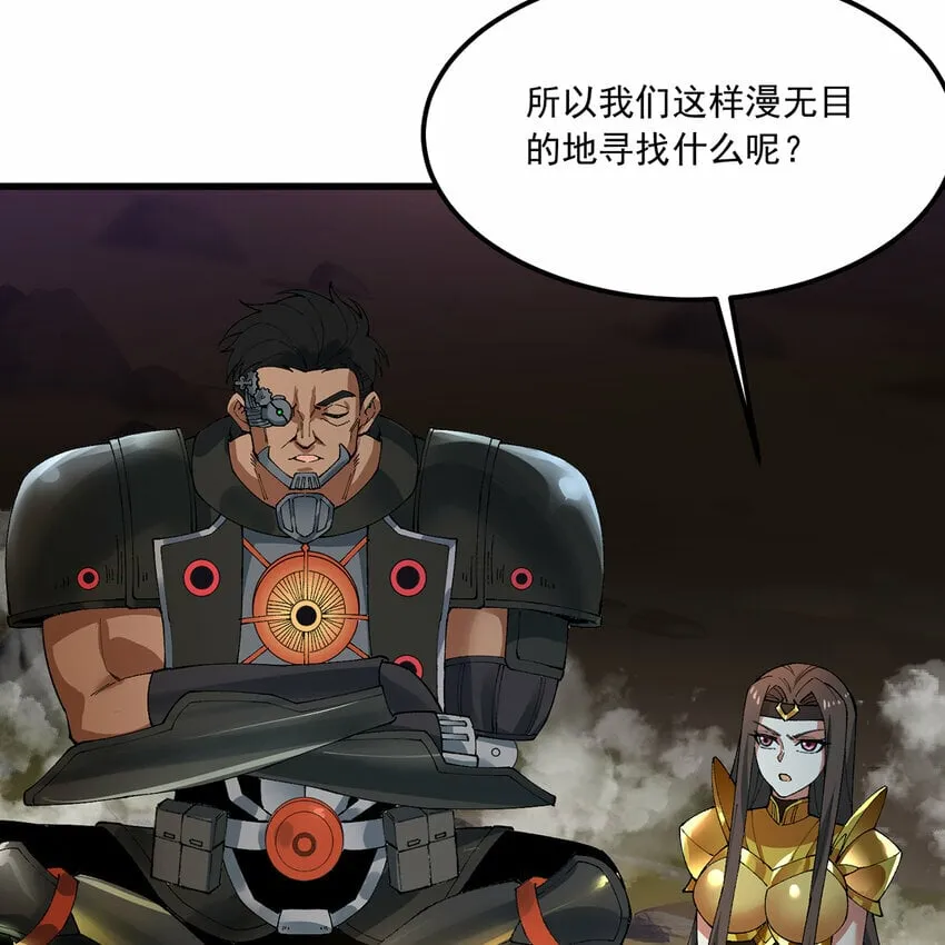 112回 神力移动充电宝 第59页