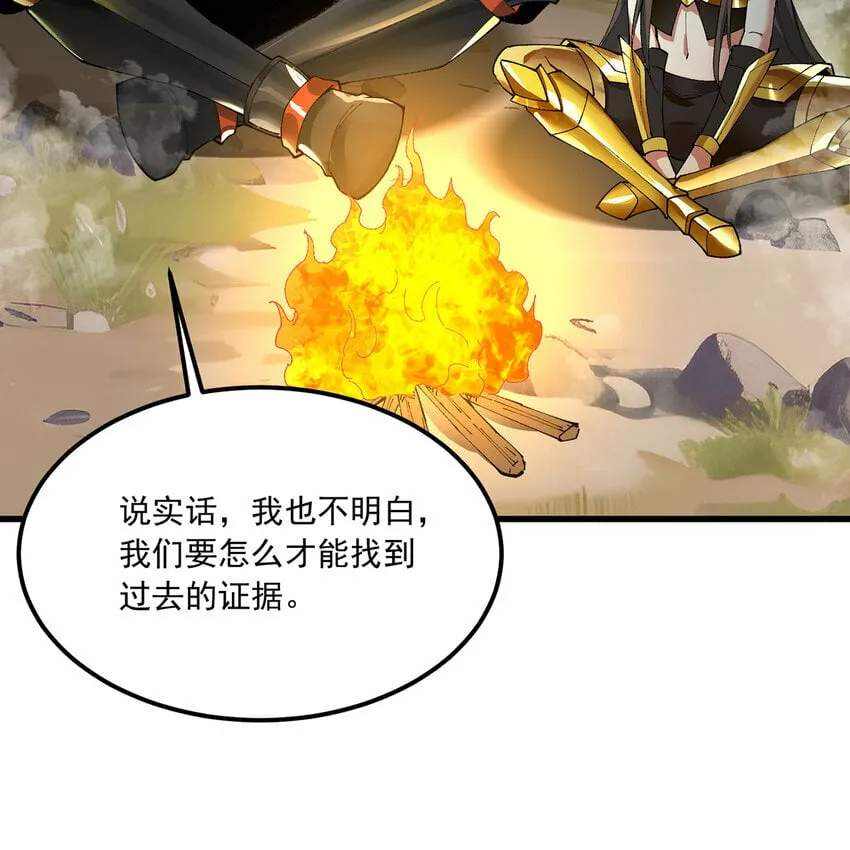112回 神力移动充电宝 第60页
