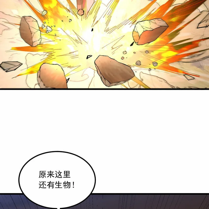 112回 神力移动充电宝 第67页