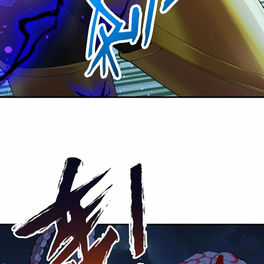 112回 神力移动充电宝 第76页