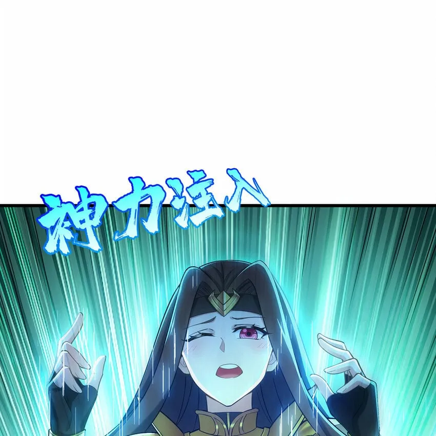 112回 神力移动充电宝 第98页