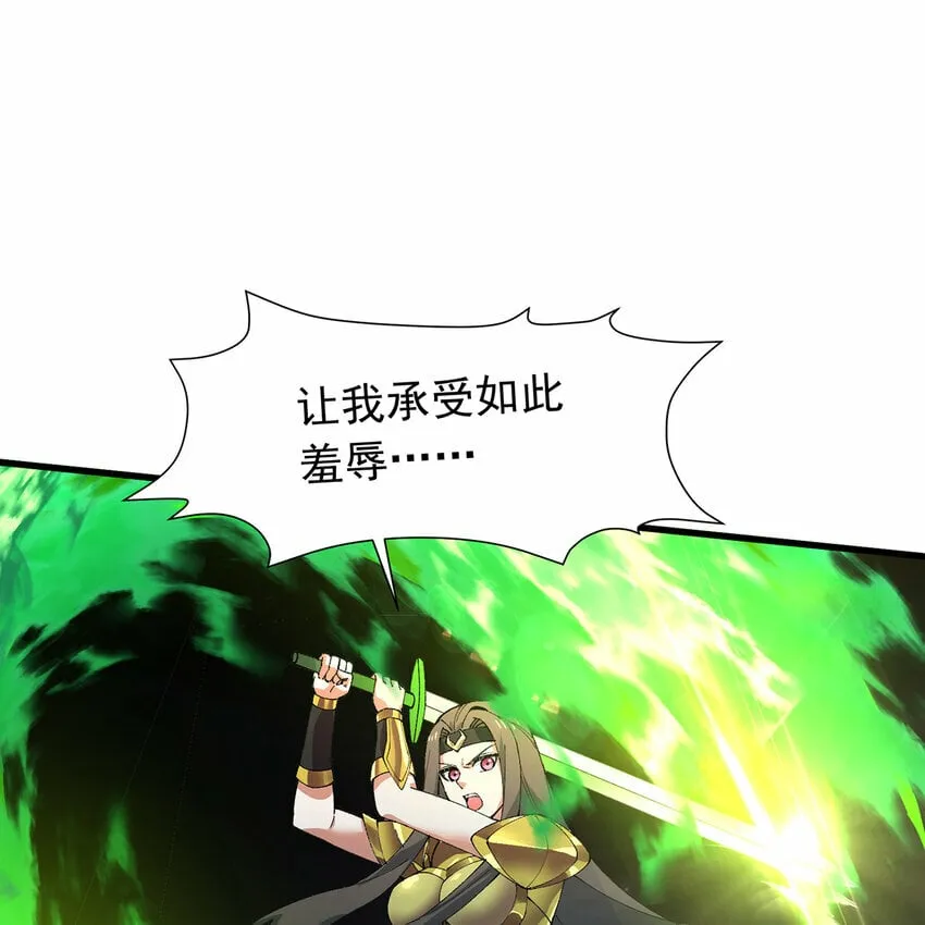 112回 神力移动充电宝 第104页