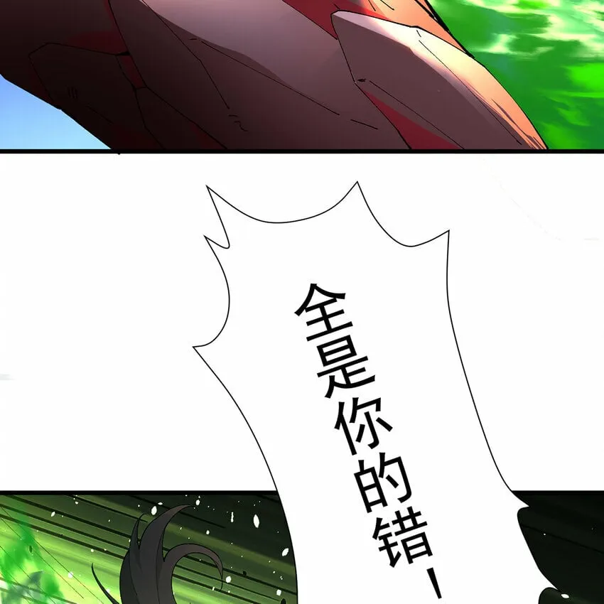112回 神力移动充电宝 第106页
