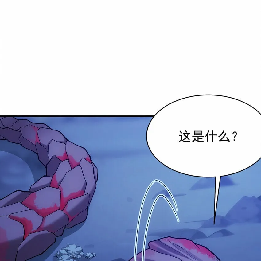 112回 神力移动充电宝 第121页