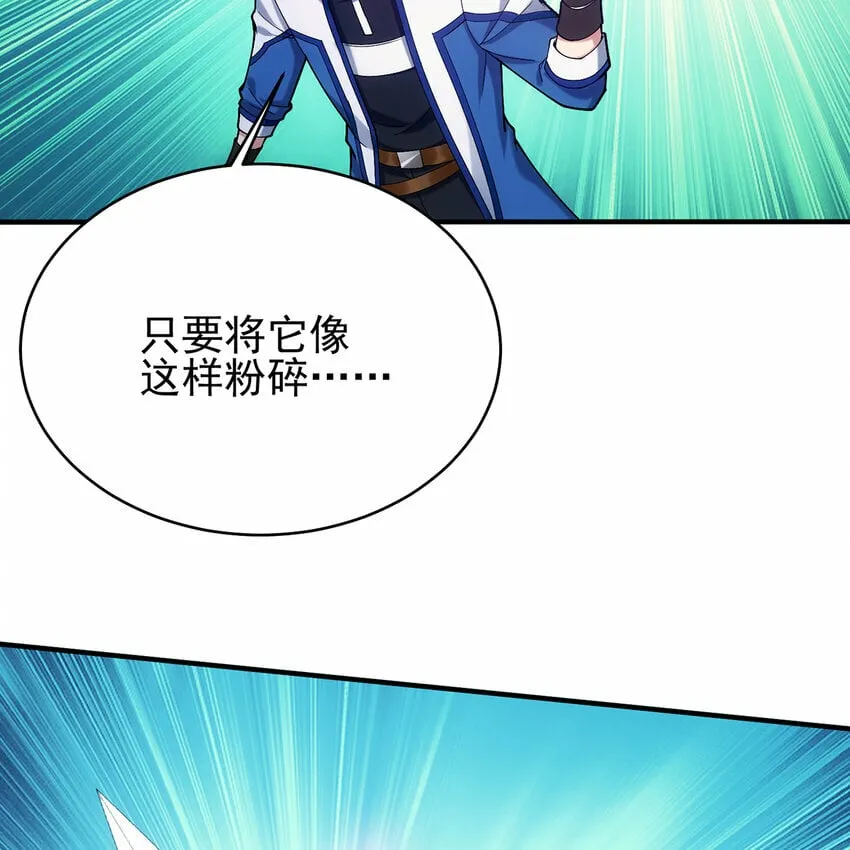 112回 神力移动充电宝 第126页