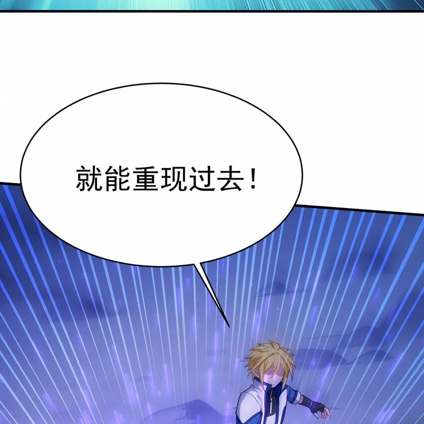 112回 神力移动充电宝 第128页