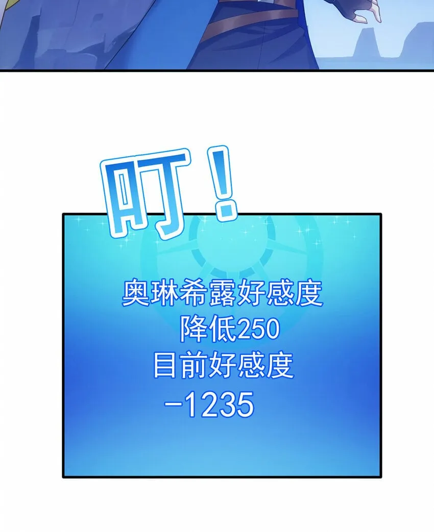 112回 神力移动充电宝 第132页
