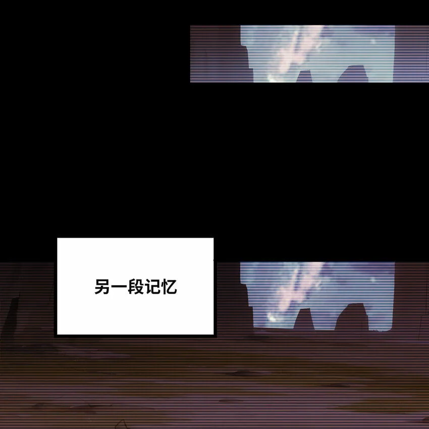113回 陨落的真相 第56页
