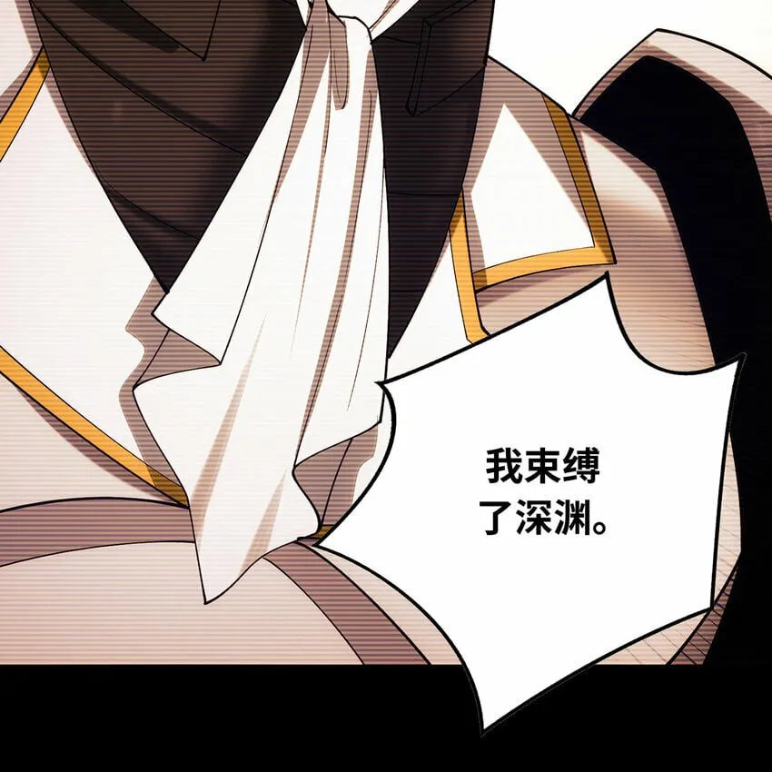 113回 陨落的真相 第71页