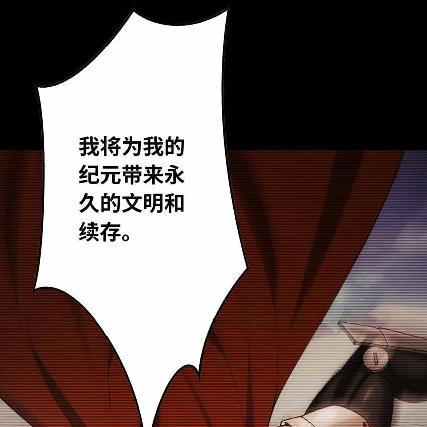 113回 陨落的真相 第72页