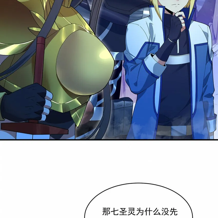 113回 陨落的真相 第99页