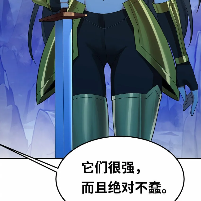 113回 陨落的真相 第112页