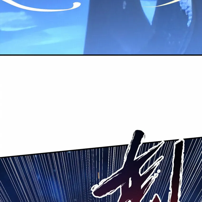 114回 全新职业邪术师 第24页