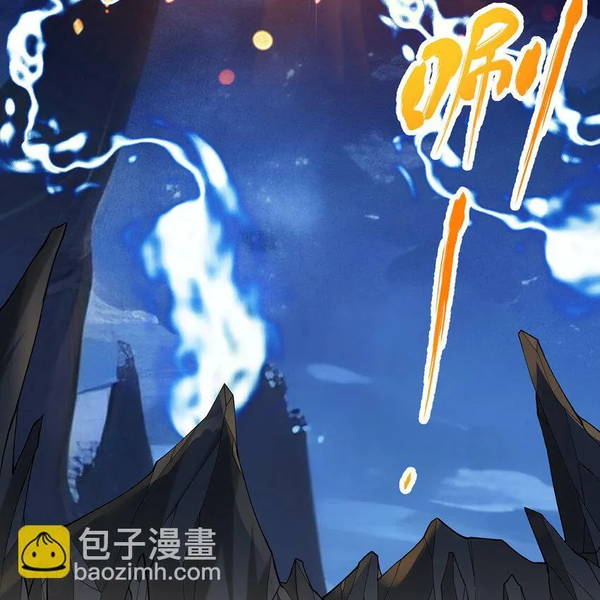 114回 全新职业邪术师 第58页