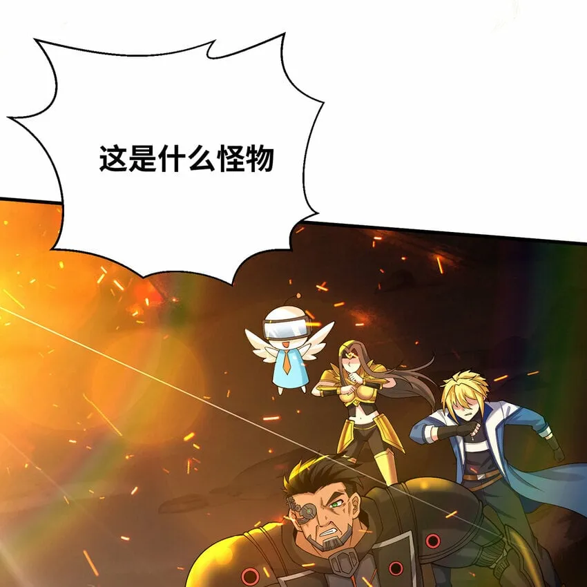 114回 全新职业邪术师 第64页