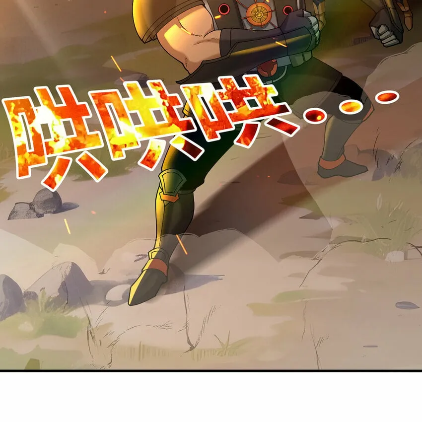 114回 全新职业邪术师 第65页