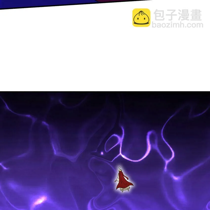 114回 全新职业邪术师 第81页