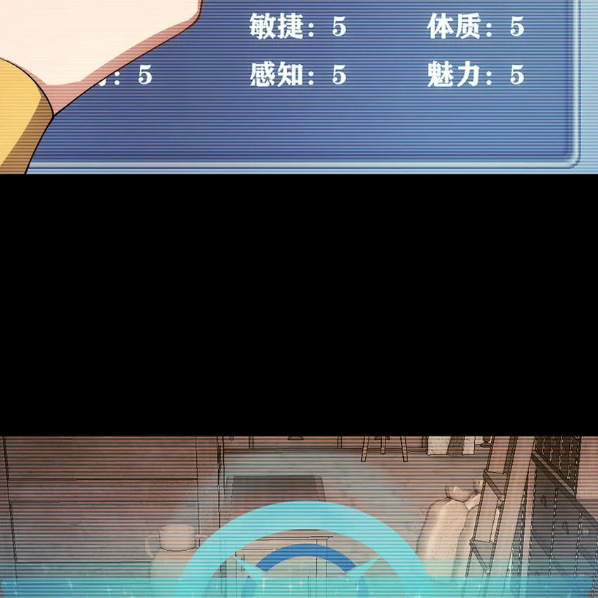 115回 极冻精灵·雪地兔子 第9页