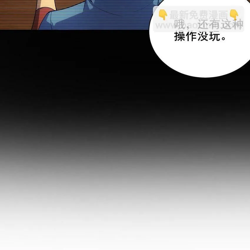 115回 极冻精灵·雪地兔子 第11页
