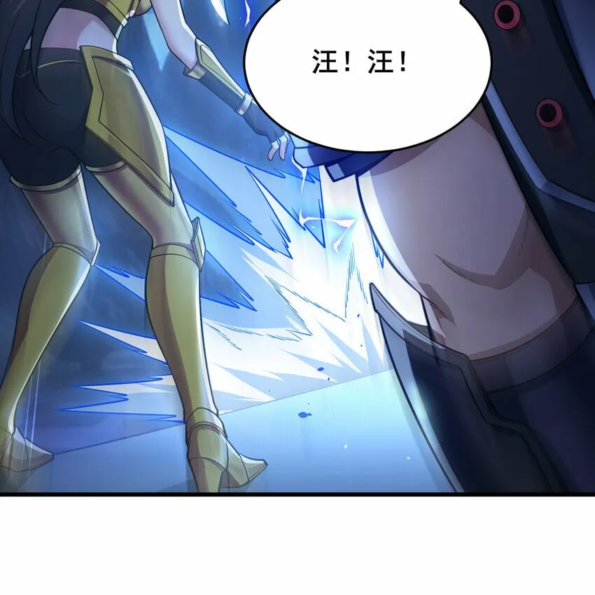 115回 极冻精灵·雪地兔子 第25页