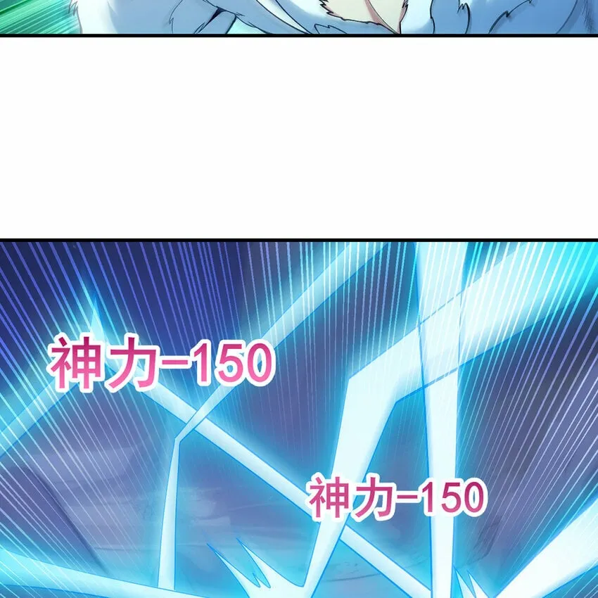 115回 极冻精灵·雪地兔子 第32页