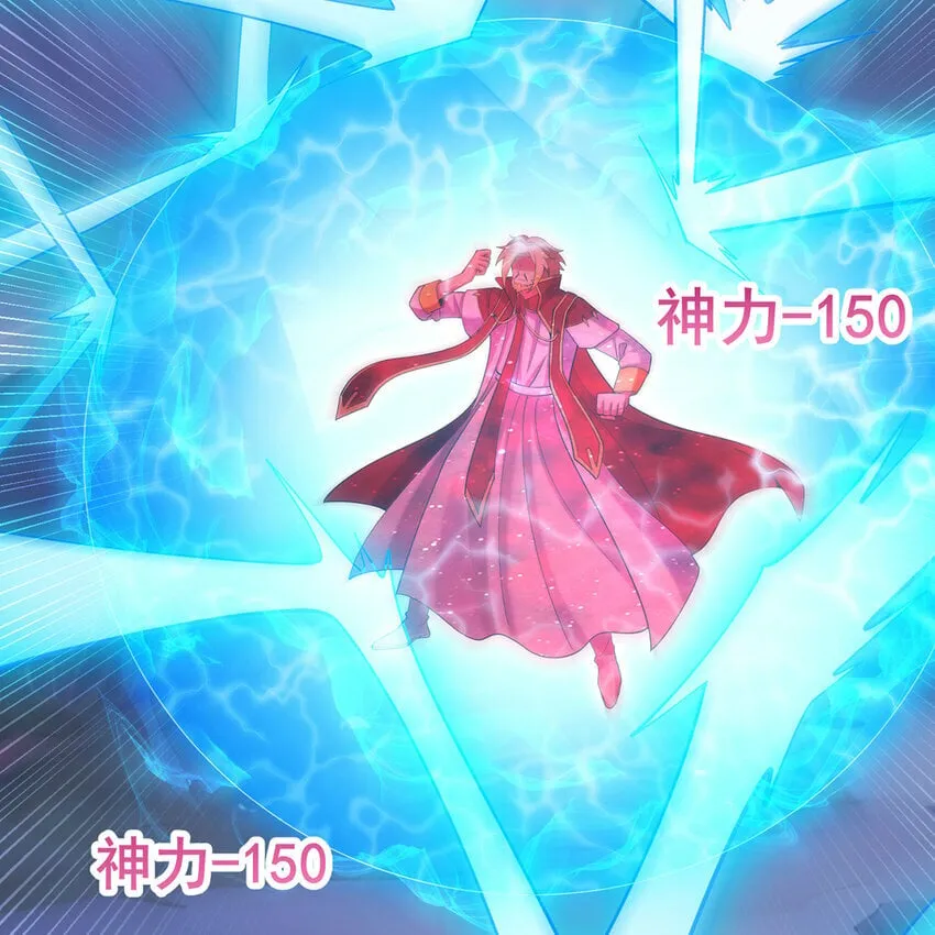 115回 极冻精灵·雪地兔子 第33页