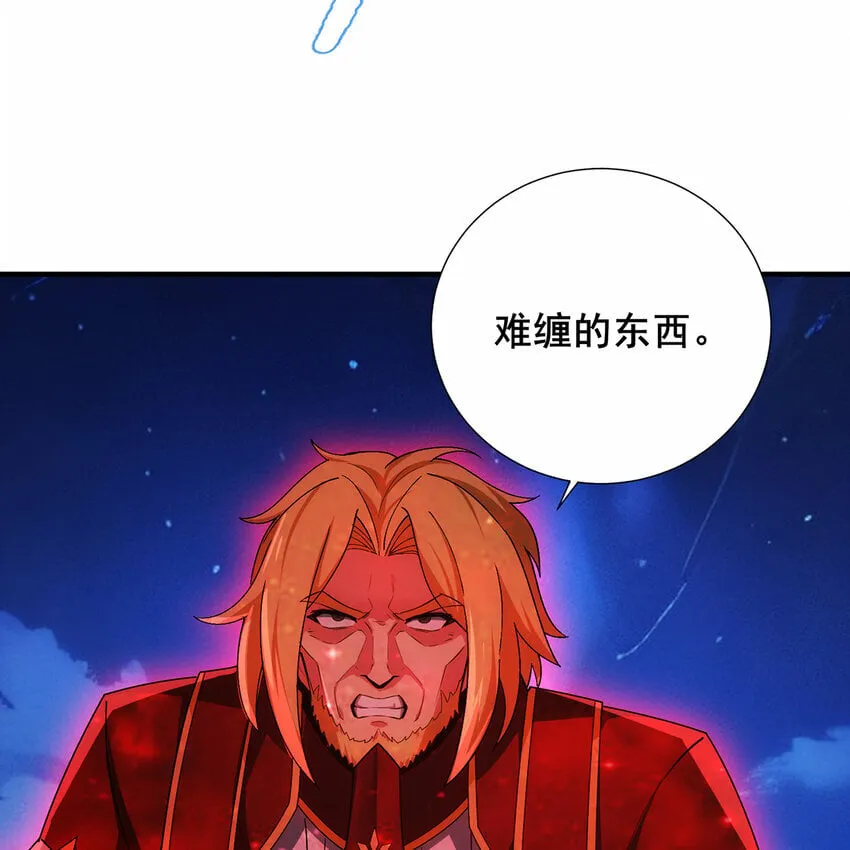 115回 极冻精灵·雪地兔子 第38页