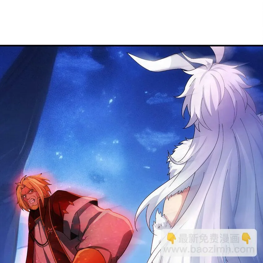 115回 极冻精灵·雪地兔子 第44页