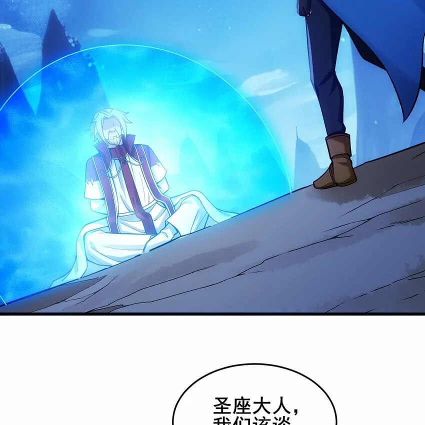 115回 极冻精灵·雪地兔子 第88页