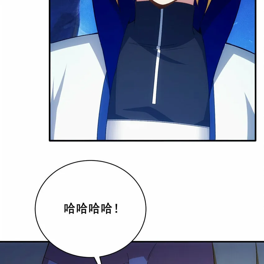 115回 极冻精灵·雪地兔子 第106页