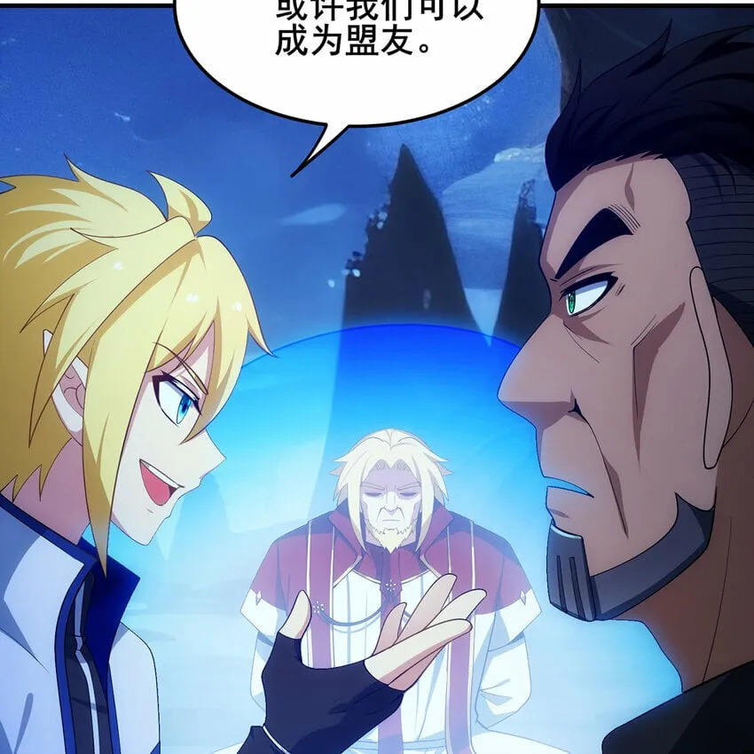 115回 极冻精灵·雪地兔子 第110页
