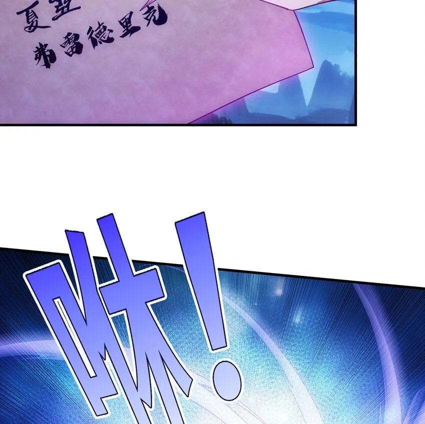 116回 点菜式转职 第100页
