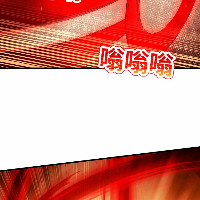 117回 死圣剑不死老婆 第80页