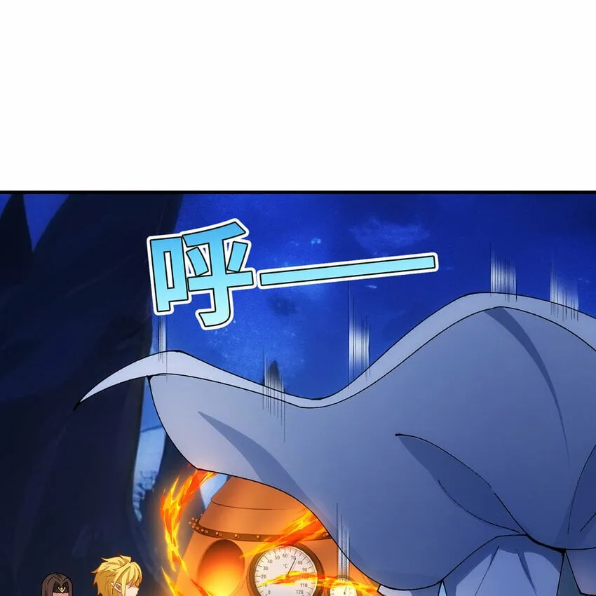 118回 脑嫌体正直！ 第28页