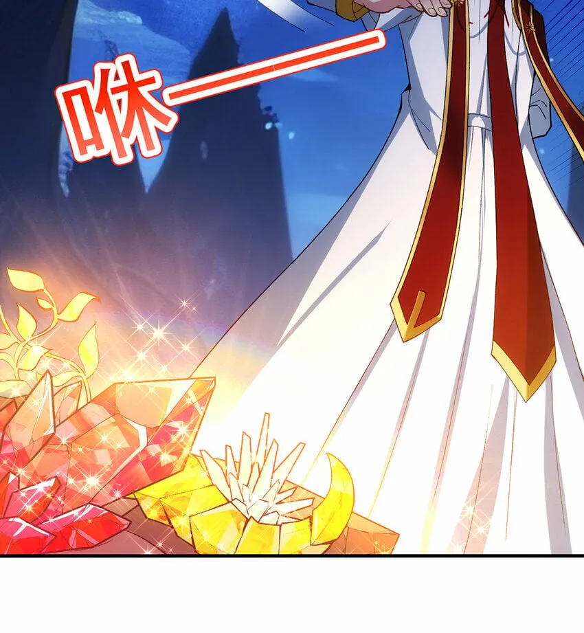 118回 脑嫌体正直！ 第43页
