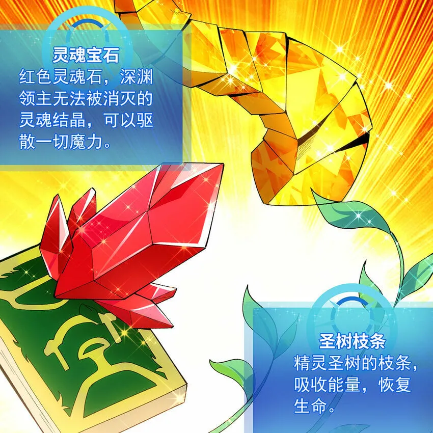 118回 脑嫌体正直！ 第45页