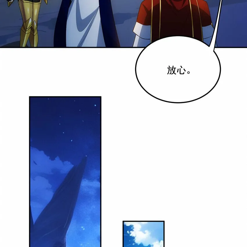 118回 脑嫌体正直！ 第63页