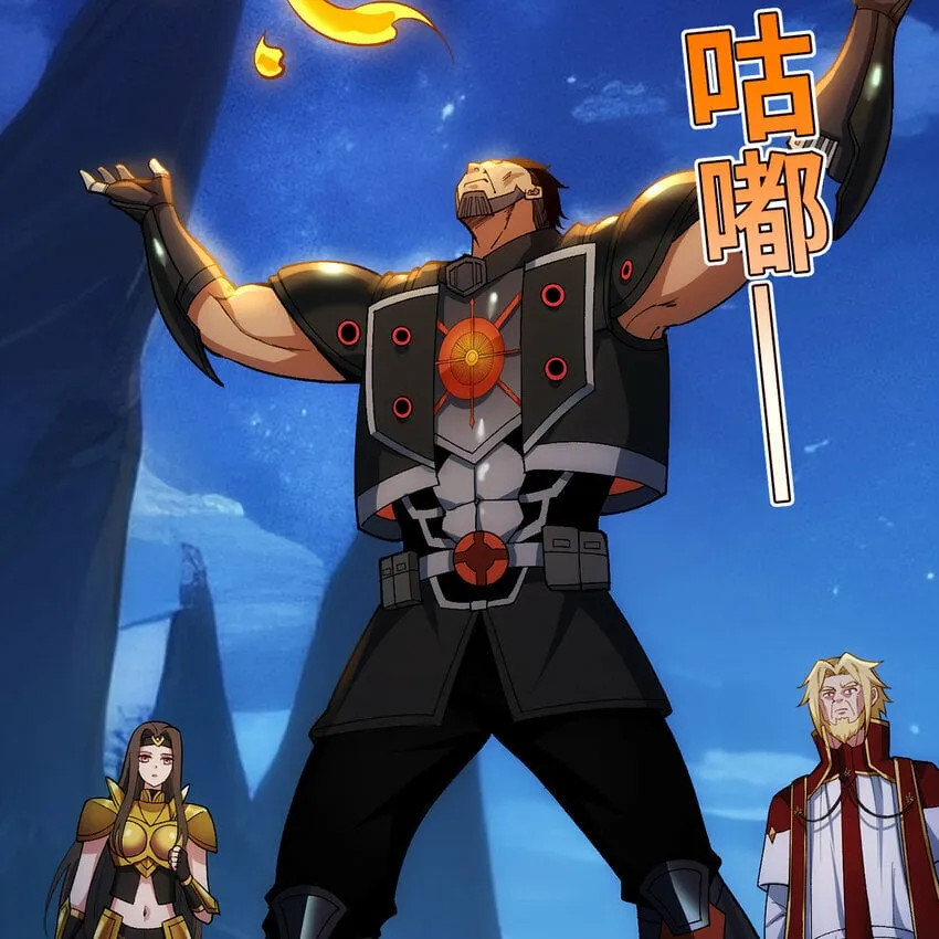 118回 脑嫌体正直！ 第80页
