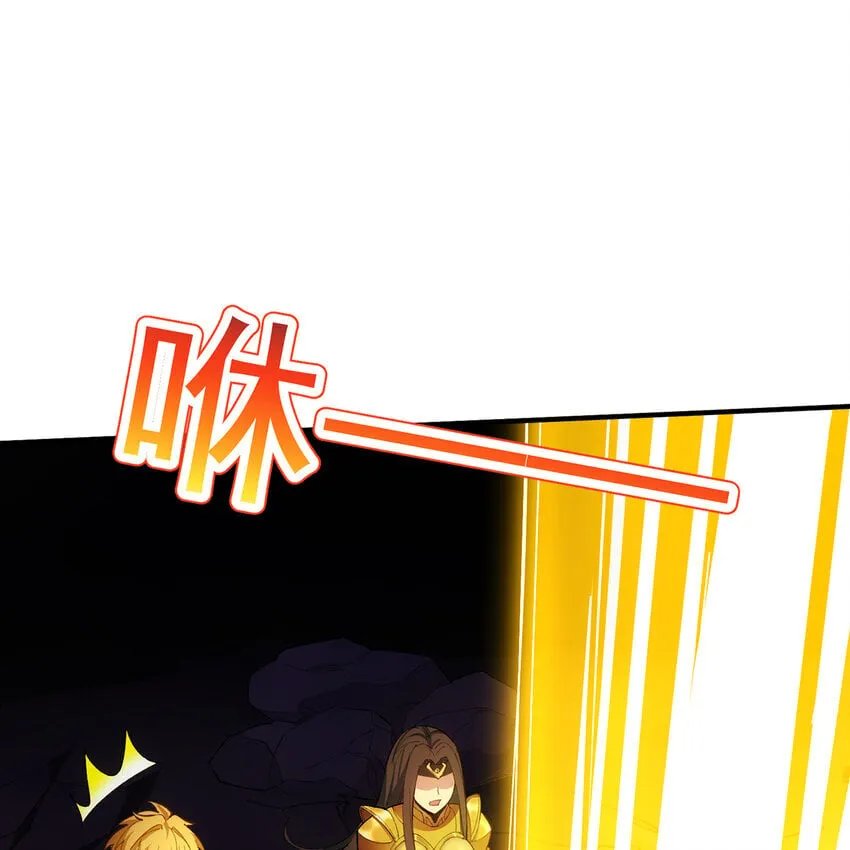 119回 爱咋咋地 第15页