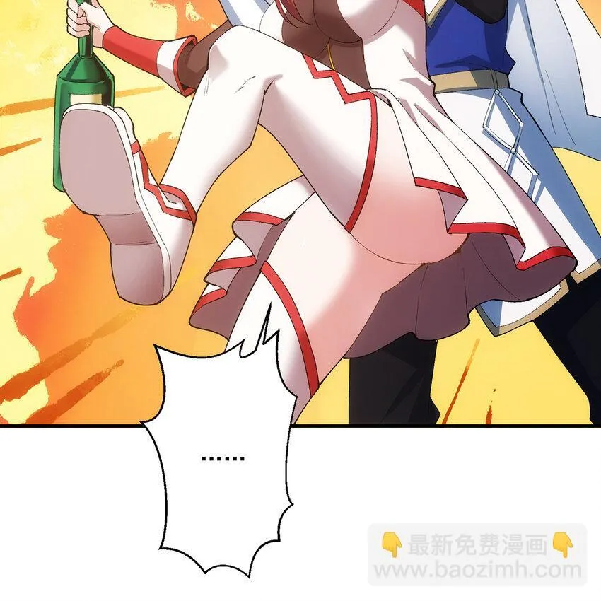 120回 满口谎言的骗子 第4页