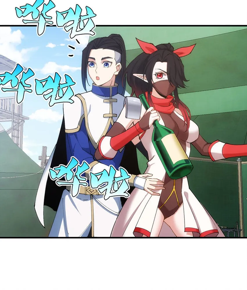 120回 满口谎言的骗子 第7页