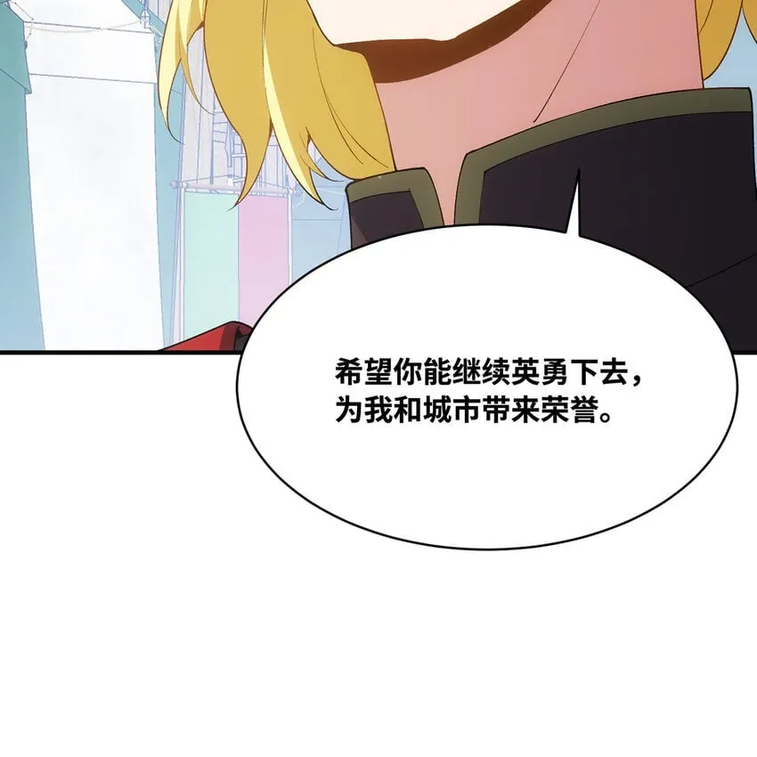 120回 满口谎言的骗子 第22页