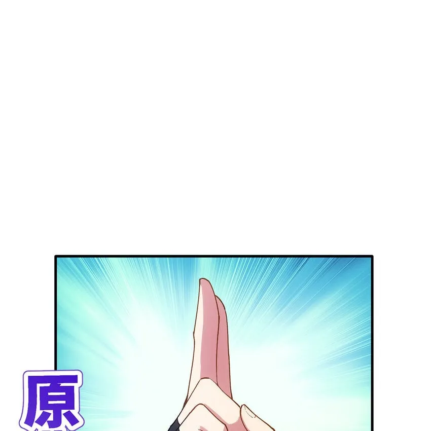 120回 满口谎言的骗子 第37页