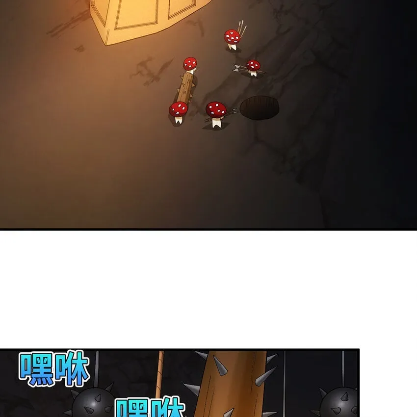 120回 满口谎言的骗子 第52页